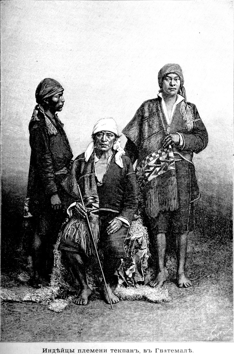 261 Индейцы племени текпан в Гватемале